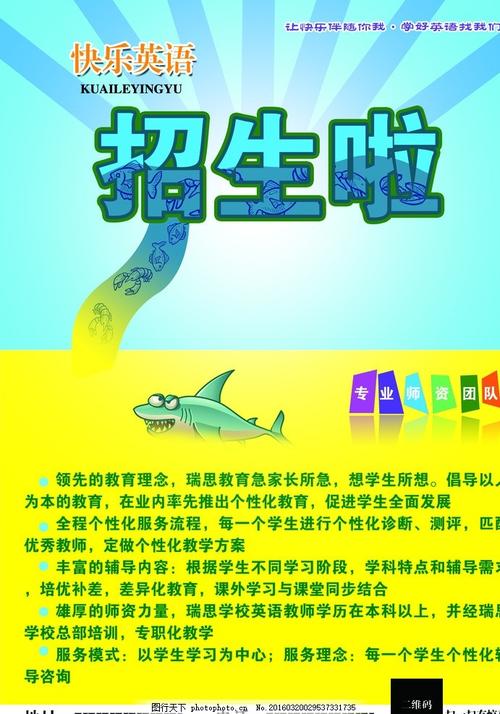 勃立顿-派克学院文凭毕业证怎么制作